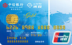 中信携程信用卡（金卡） 