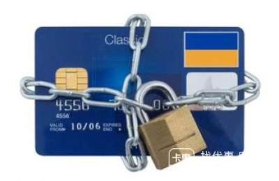 建行信用卡被盗刷怎么办
