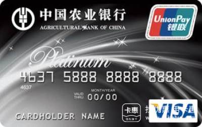 中国农业银行信用卡账单日是同一天吗