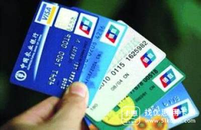 中国农业银行信用卡账单查询方法