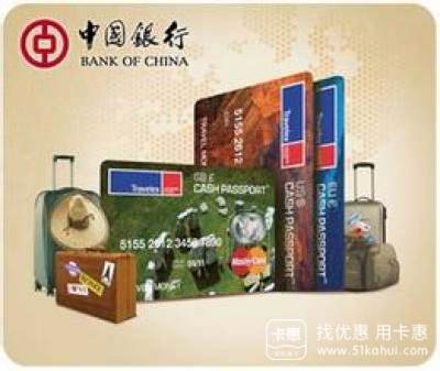 中国银行信用卡申请进度查询