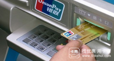 广发银行信用卡取现手续费收费标准