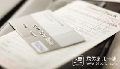 中国银行携手美国运通再发信用卡
