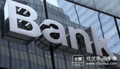 上海银行信用卡常用的还款方式有哪些？