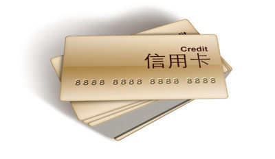 办理民生信用卡有哪些申领条件？