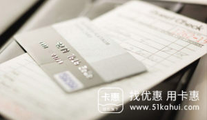 招商银行信用卡网上购物怎样办理分期付款？