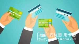 信用卡还款方式大搜罗：最适合你的信用卡还款方式是哪种？