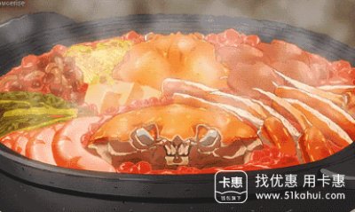 浙商信用卡福利|吃火锅全单5折，最高立减100元！